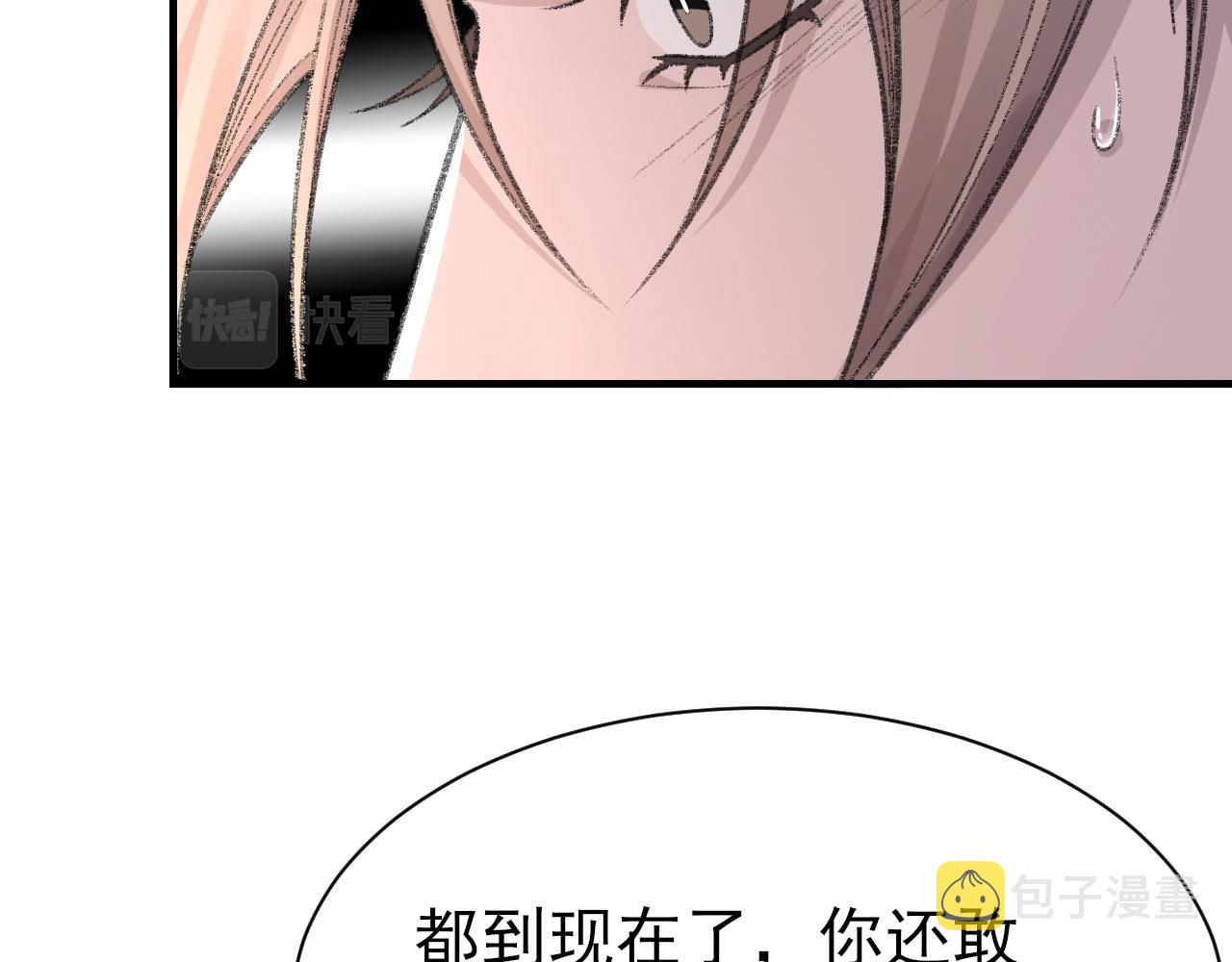 第42话 分歧23