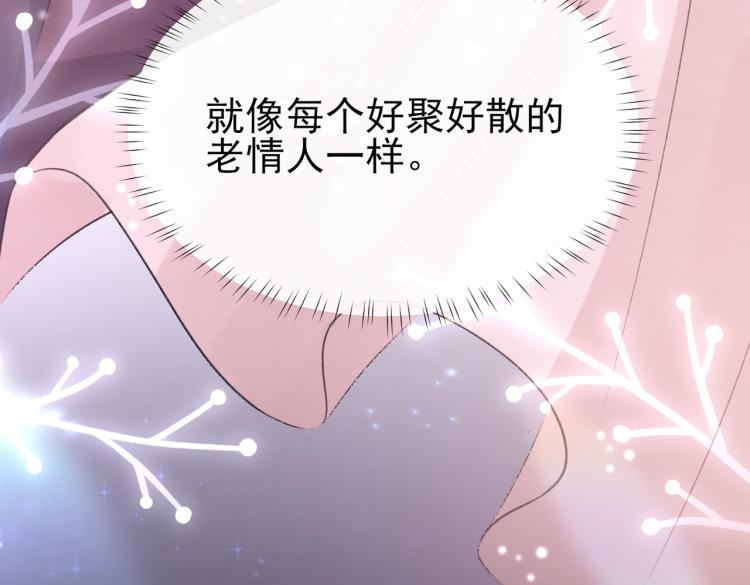 第4话 标记你22