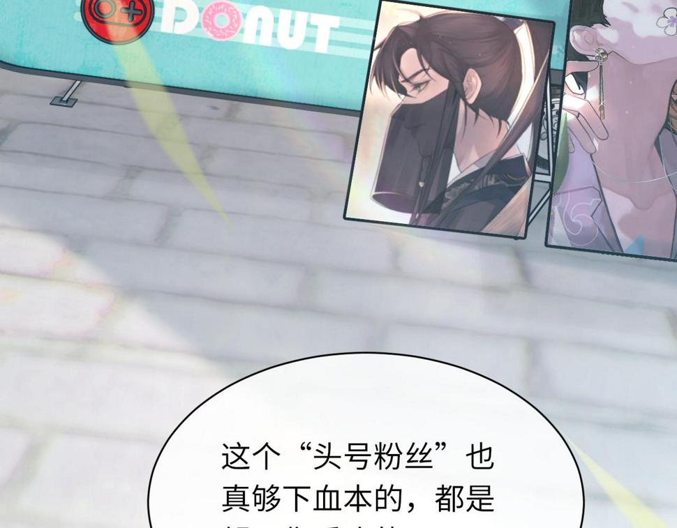 第92话 珍惜纪望的小七七84