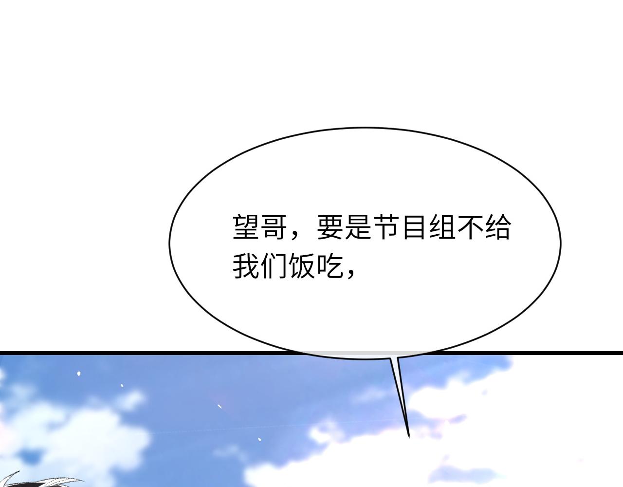 第59话JBY59