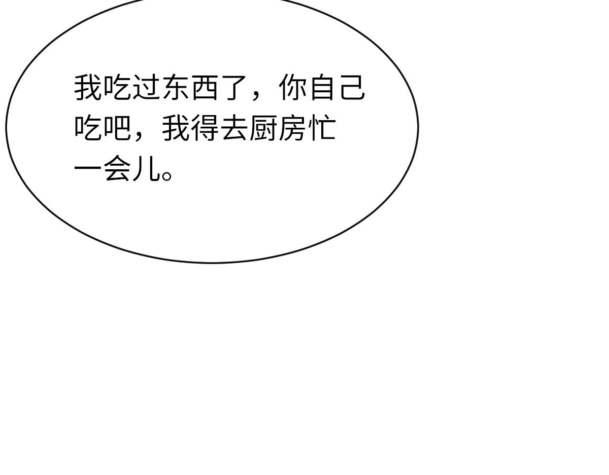 第75话 不会和他分手95