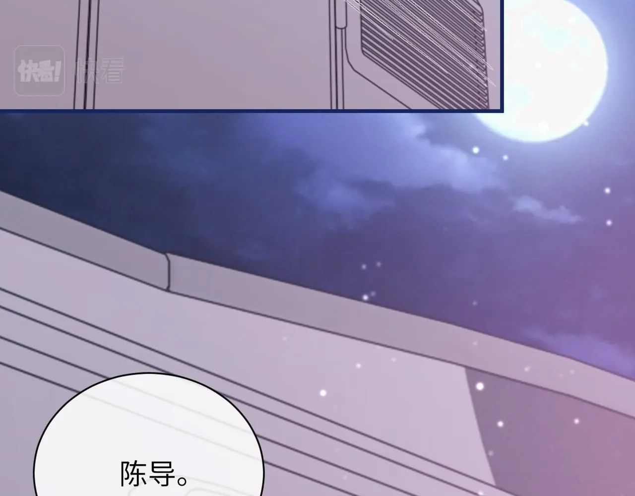 第100话 哥哥最好了5