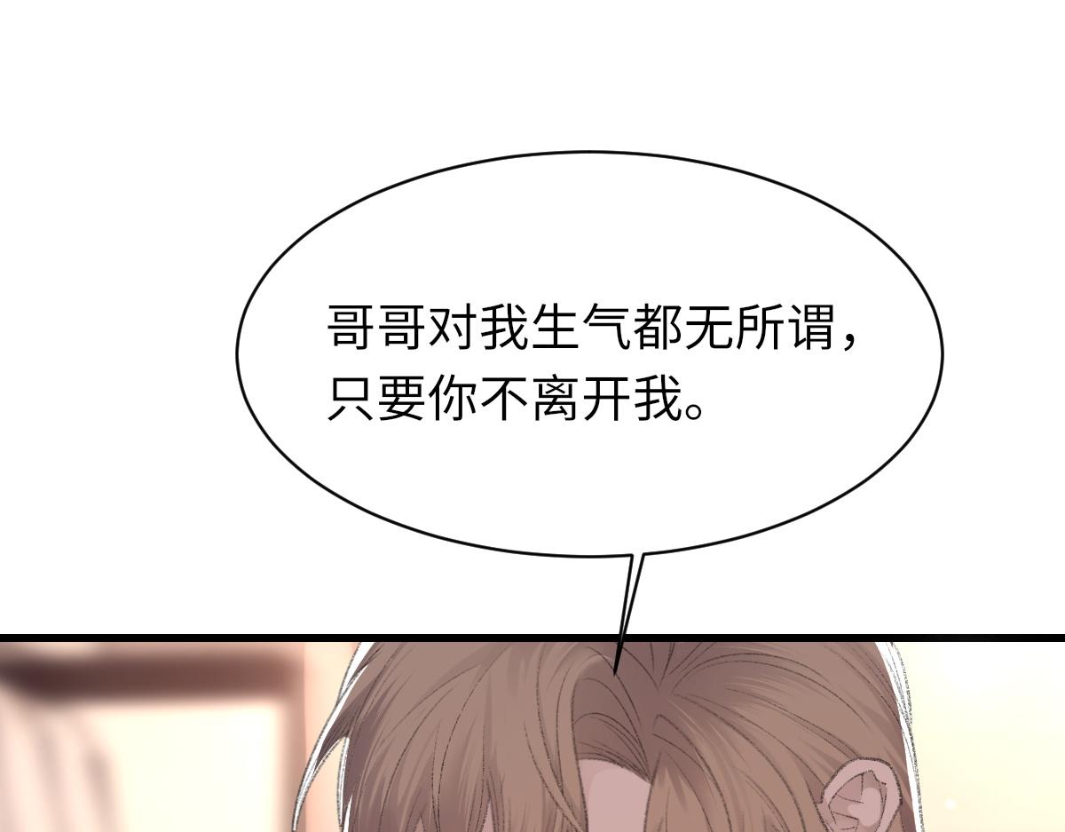 第71话 宣誓主权61