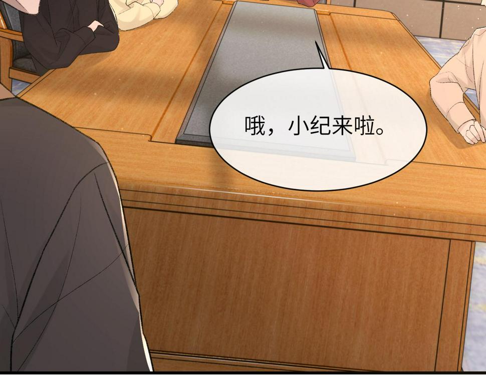 第92话 珍惜纪望的小七七14