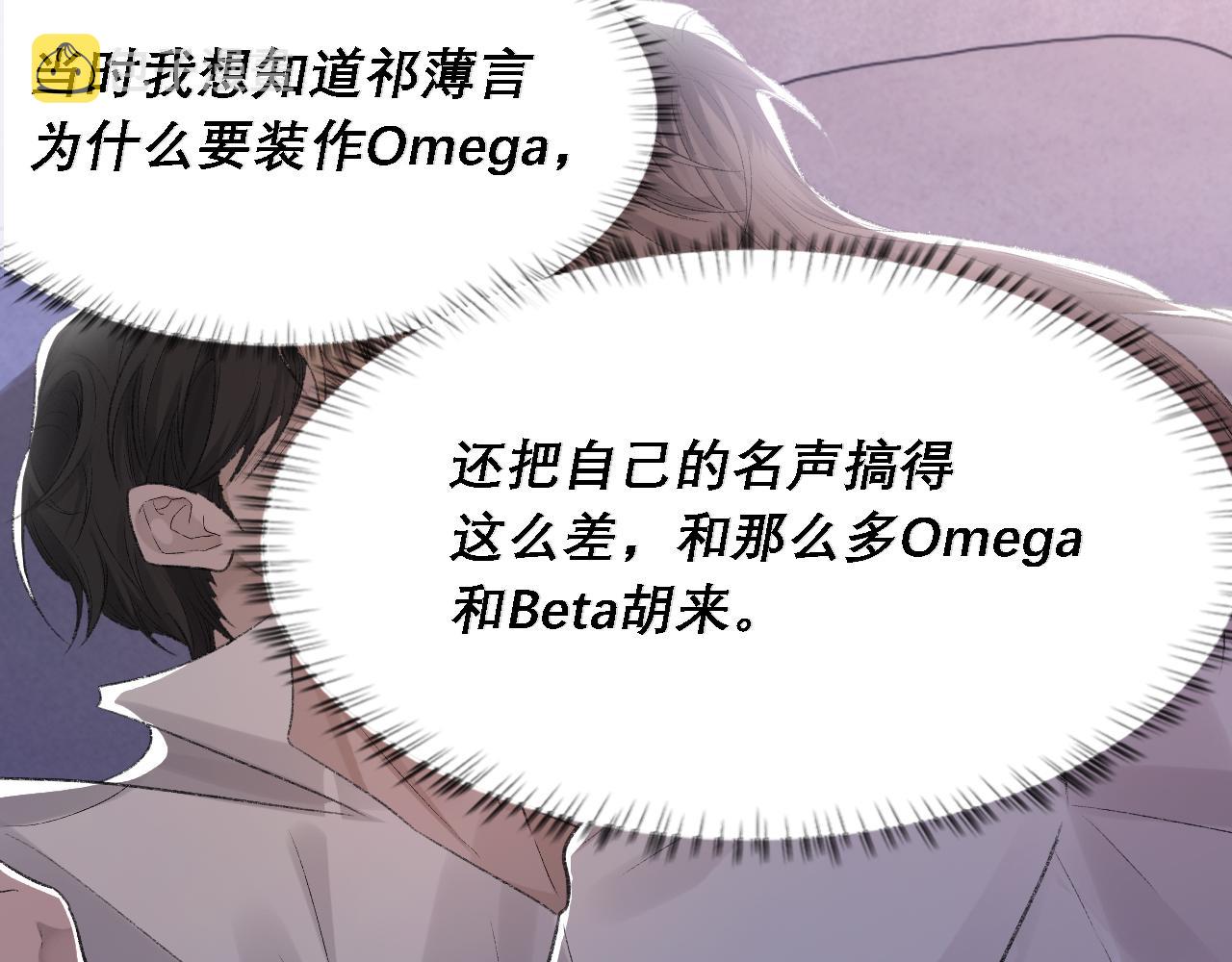 第37话 他是我的信仰38