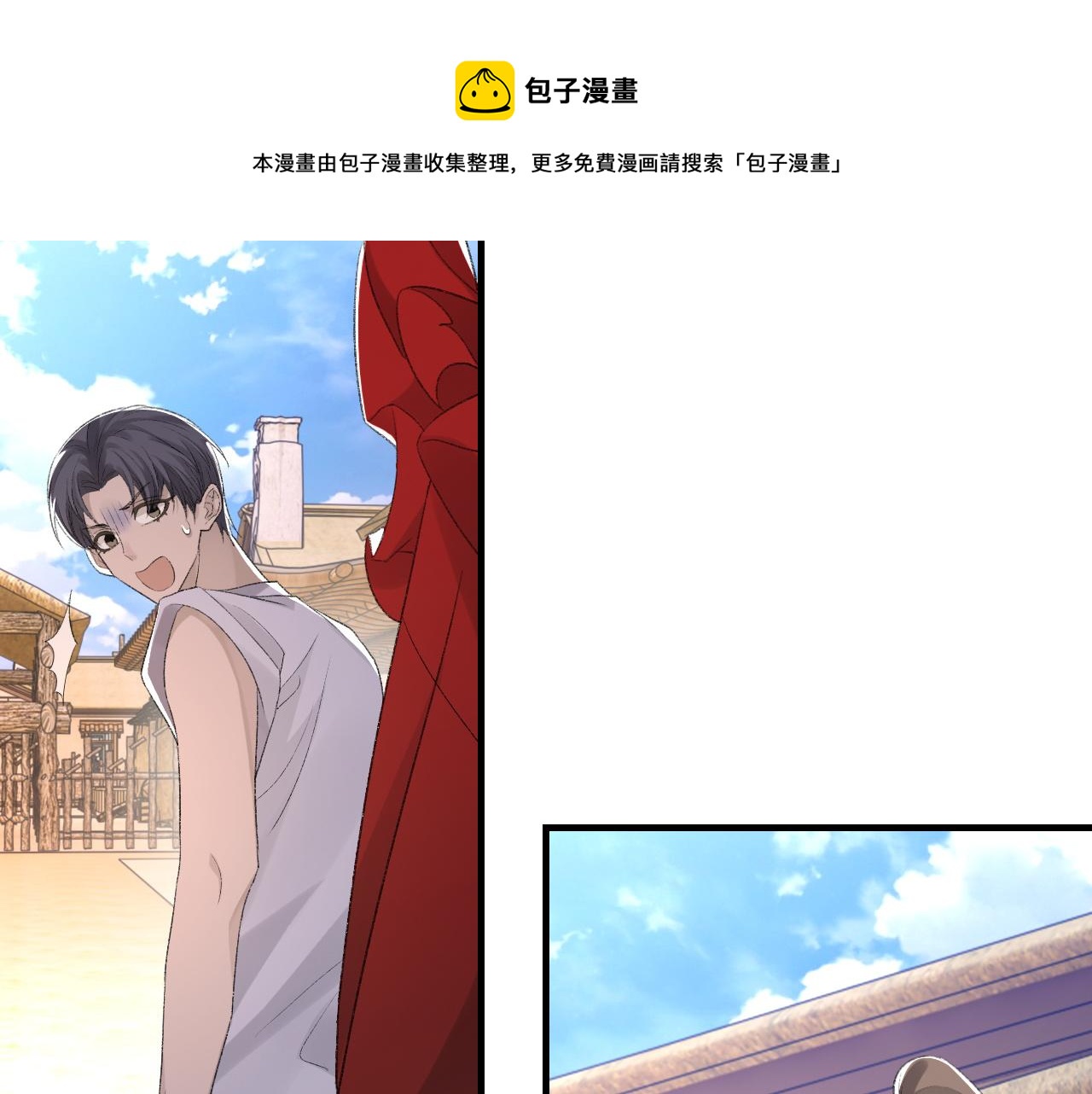 第45话 独处一室68