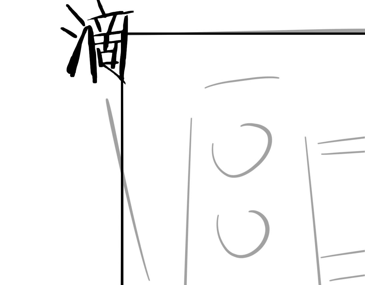 第49话 我要求分手103