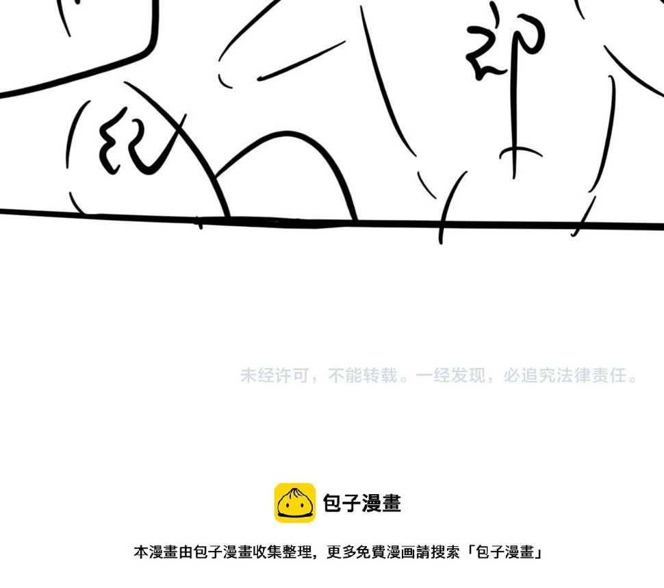 第85话 深夜幽会109