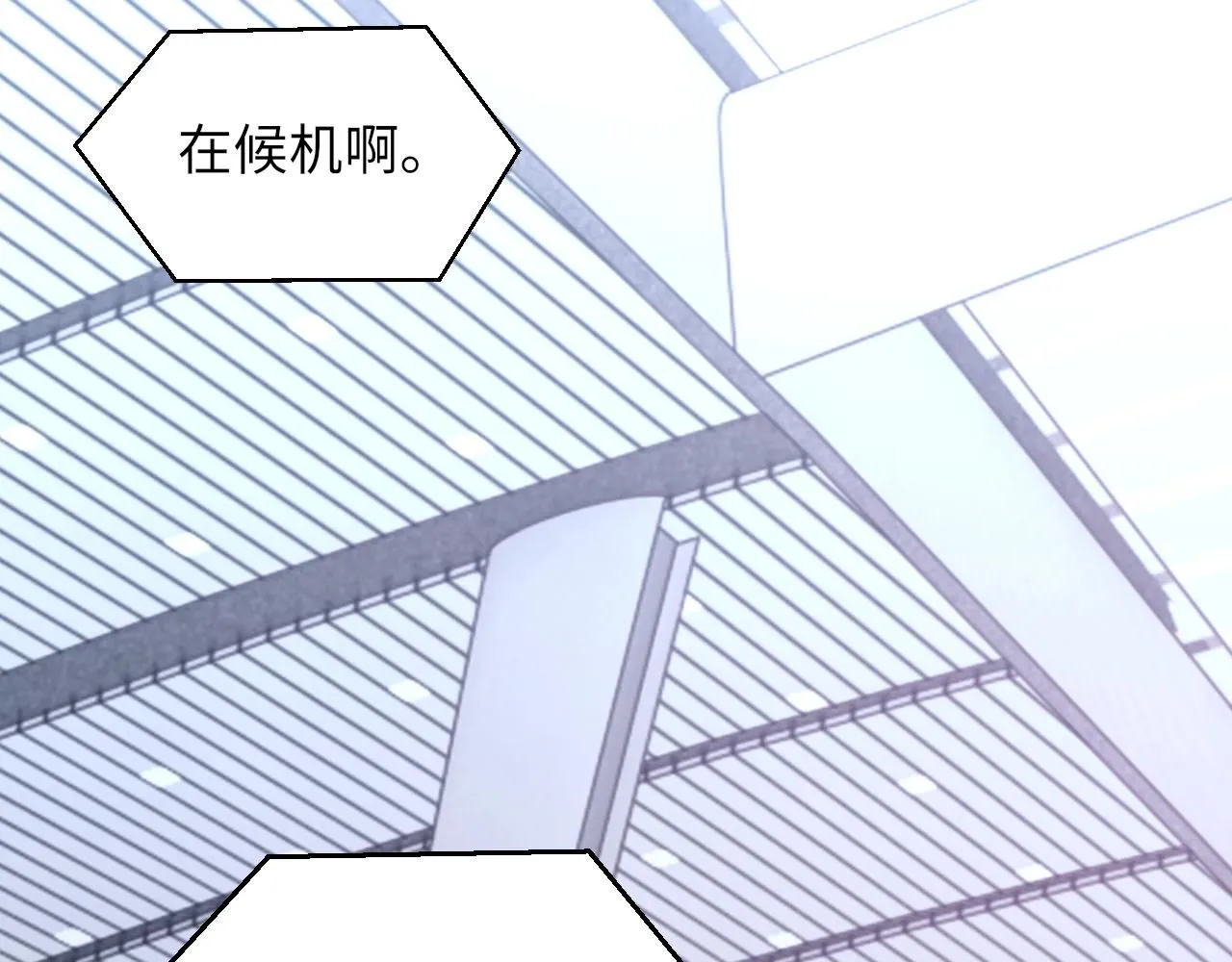 第101话 进入下一个阶段？！83