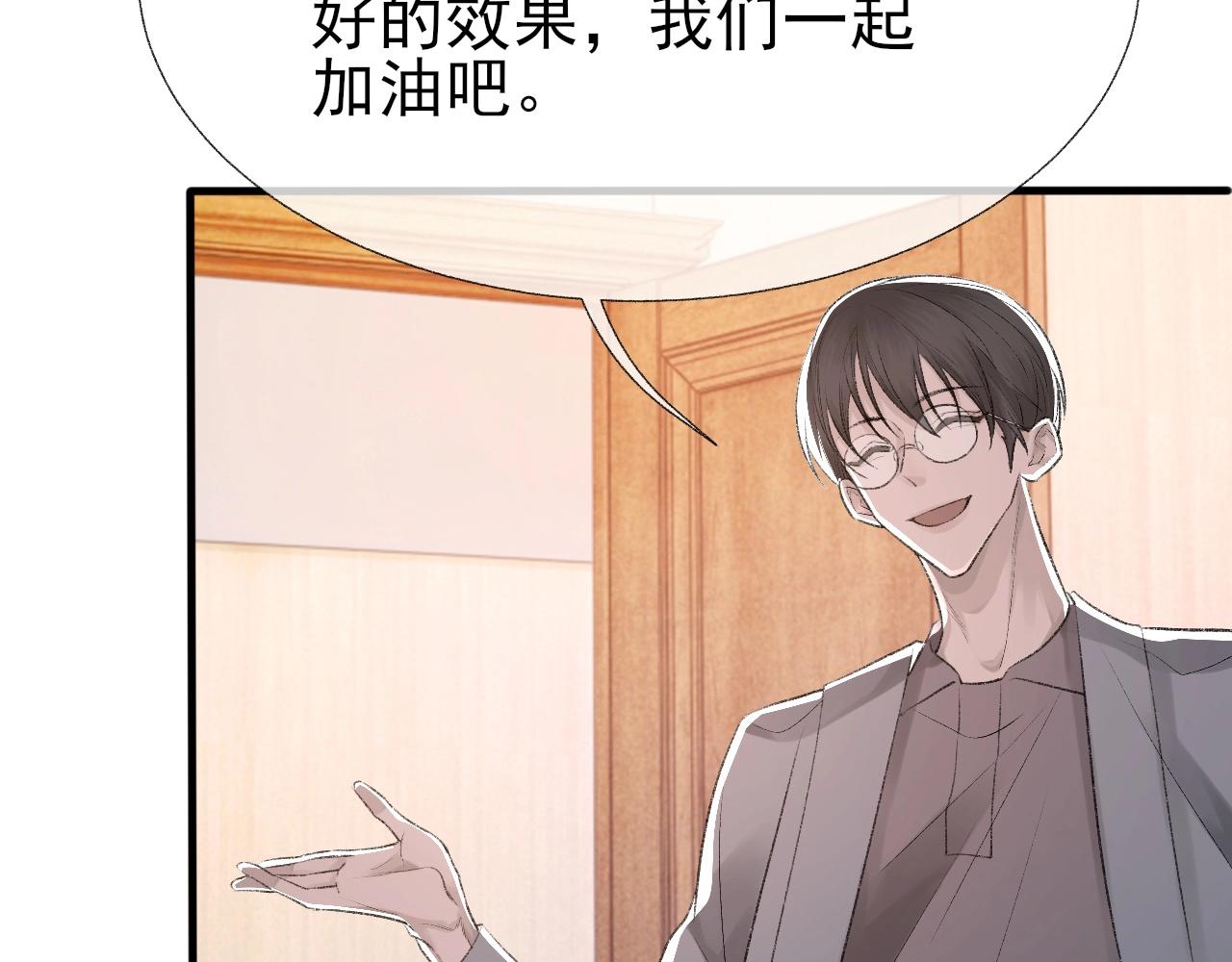 第15话 戒指9