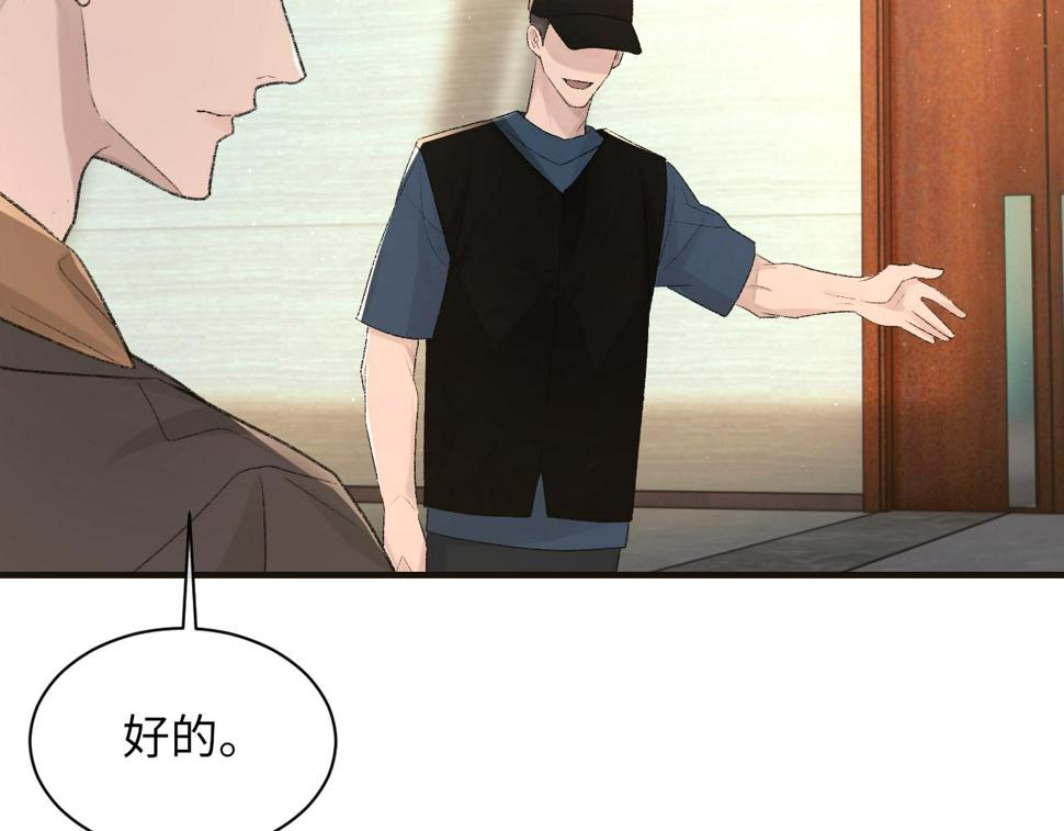第92话 珍惜纪望的小七七10