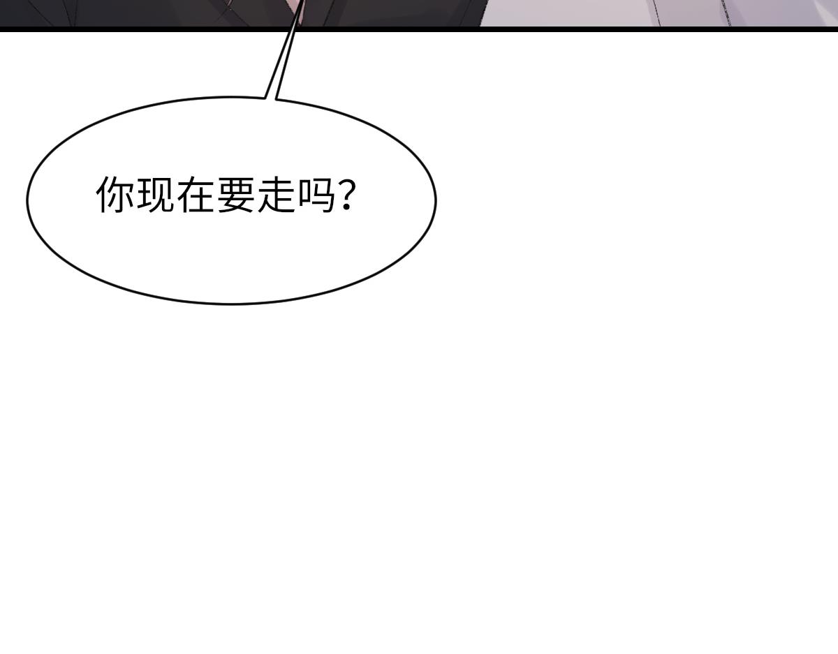 第75话 不会和他分手6