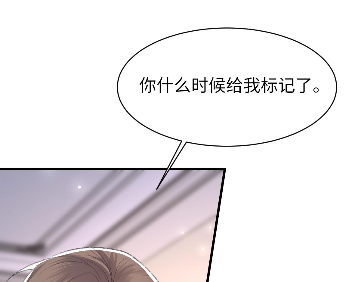 第63话纪望的标记69