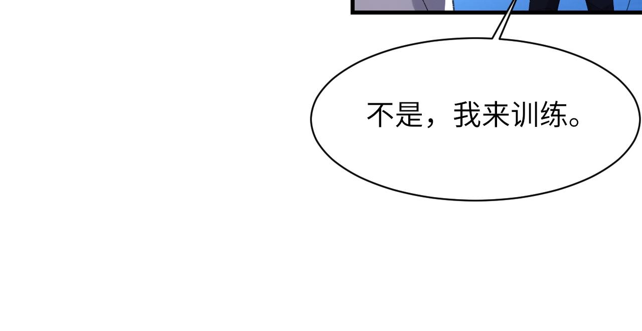 第48话 打赌12