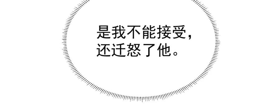 第9话 磁带的秘密96