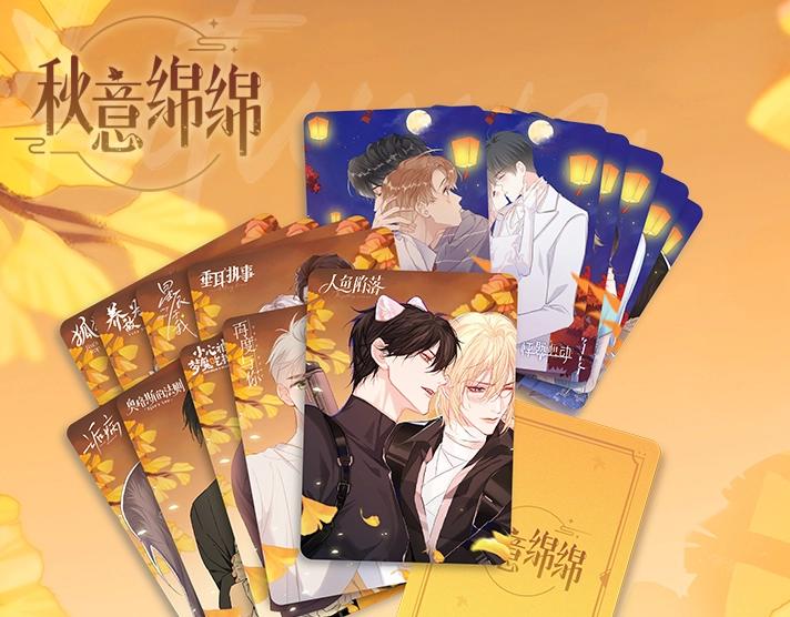 第66话 丝袜的新用途125