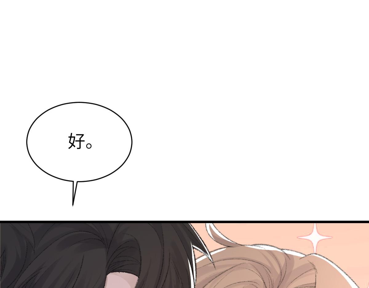73话 故居62