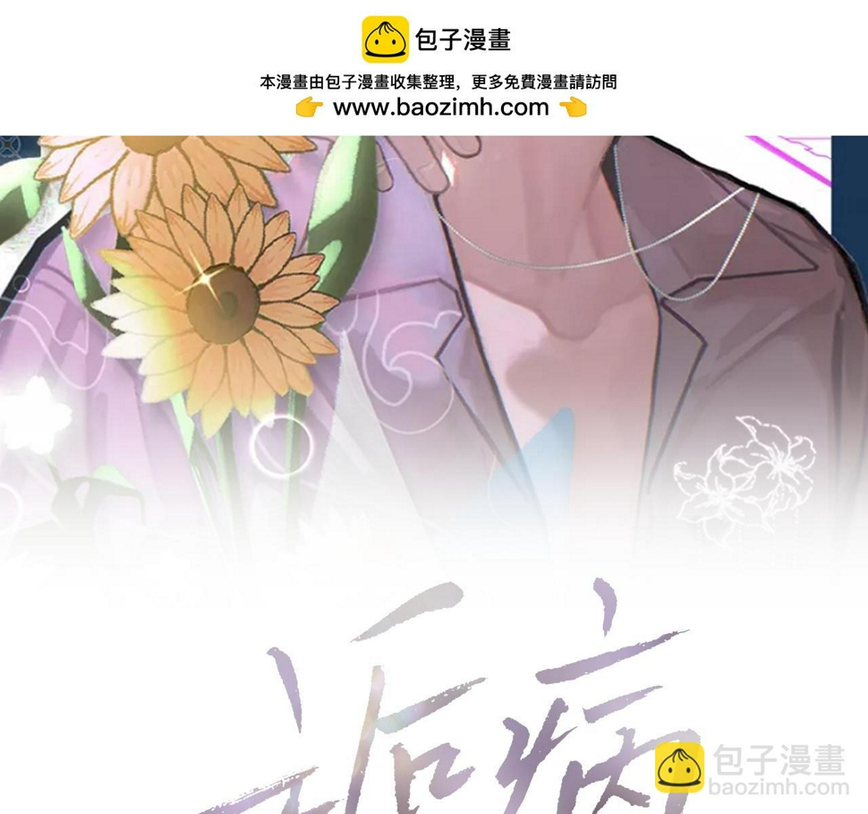 第93话 命中注定的你1