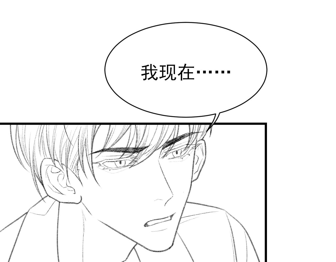 第24话 吃醋了104