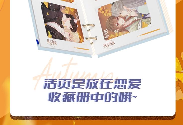 第66话 丝袜的新用途136