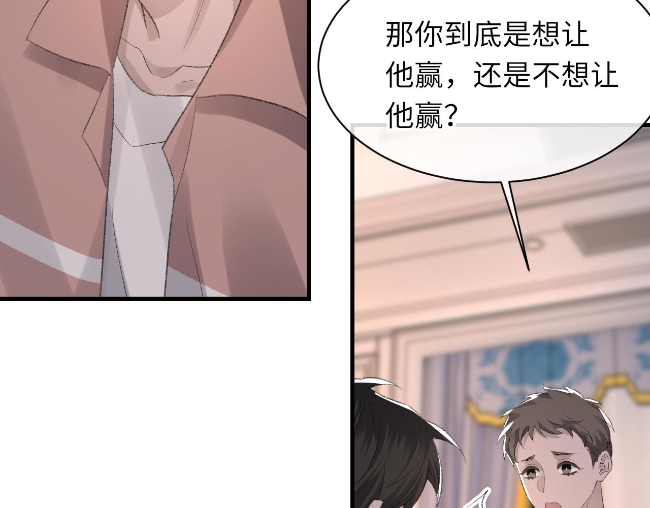 第48话 打赌111