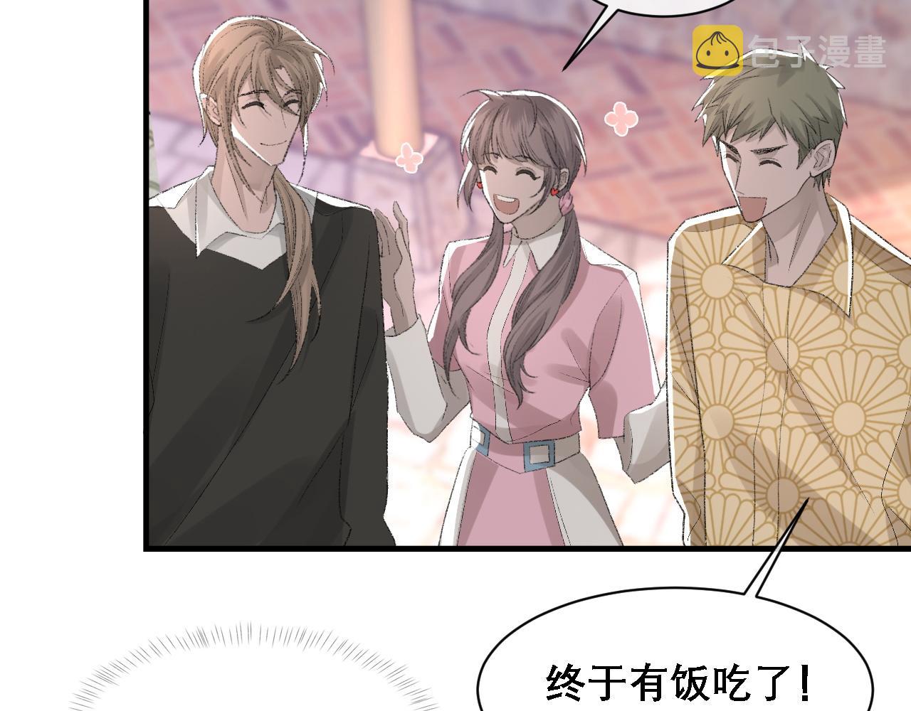 第34话 你的答案80