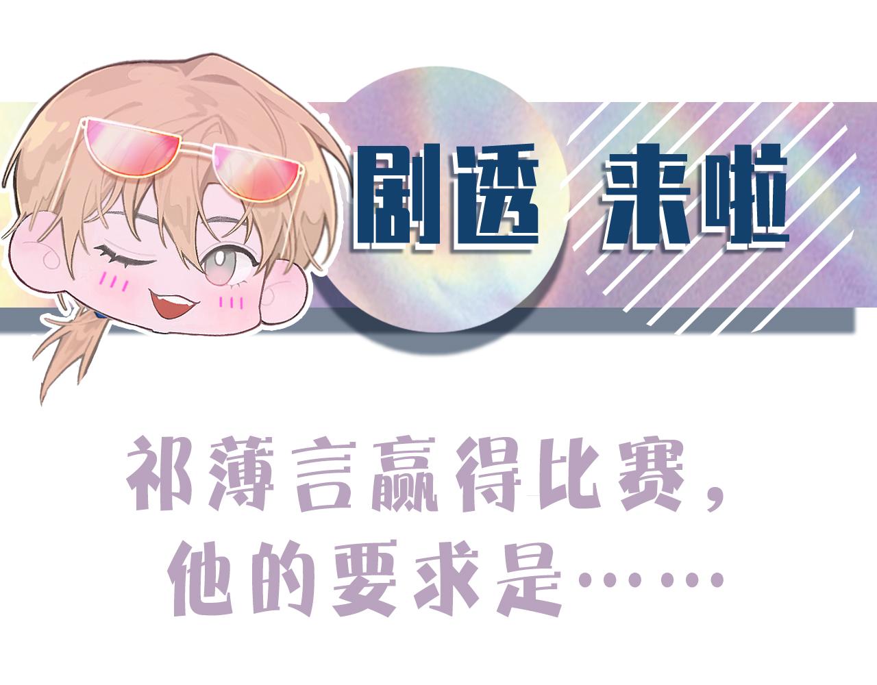 第50话 疯狂浪漫的吻133
