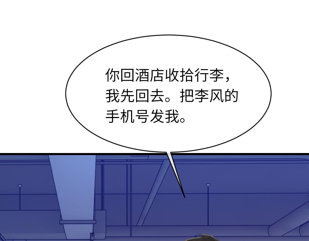 第77话 病发88