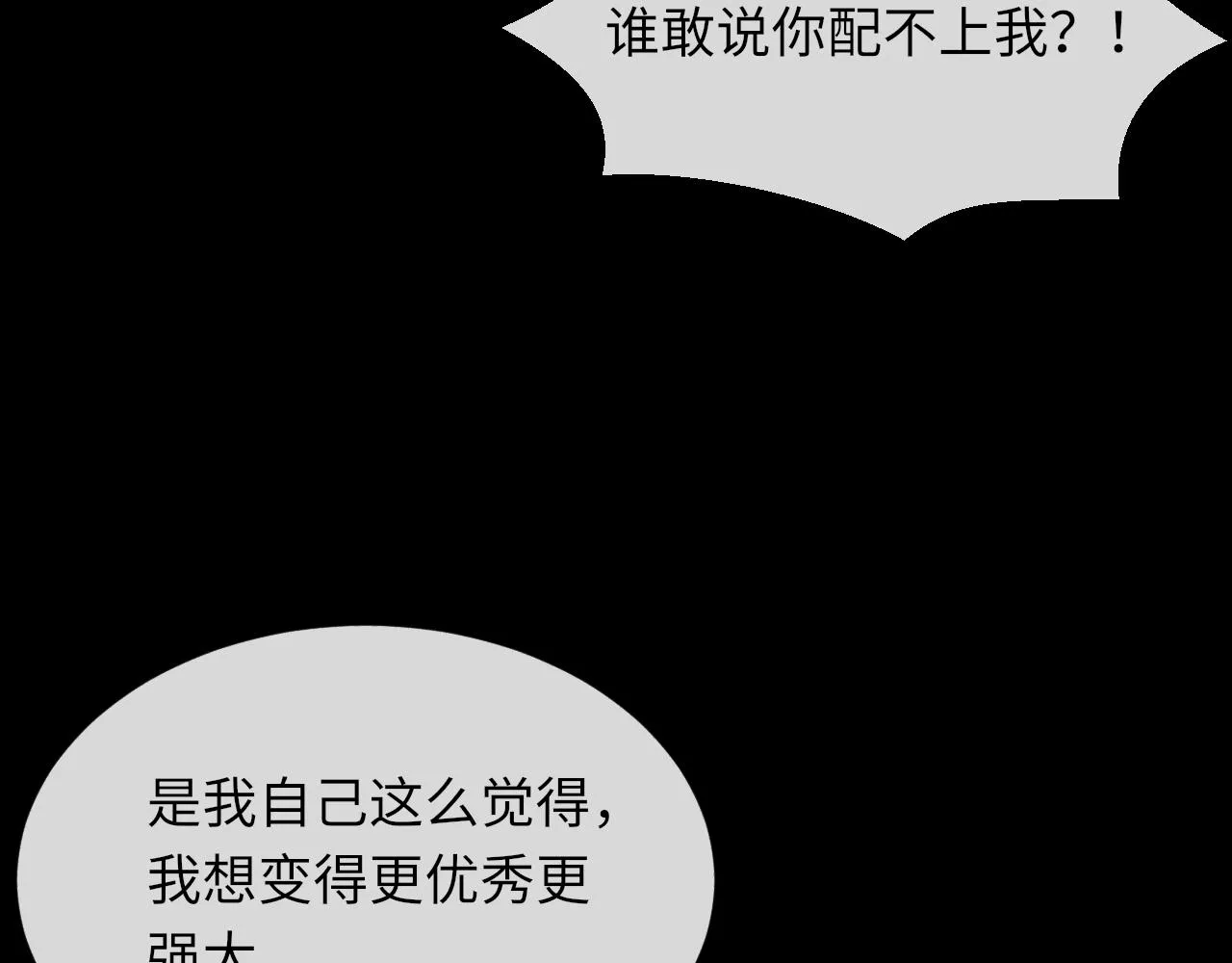 第99话 无法想象没有你109