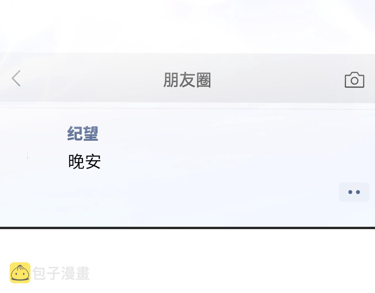 第58话戒指62