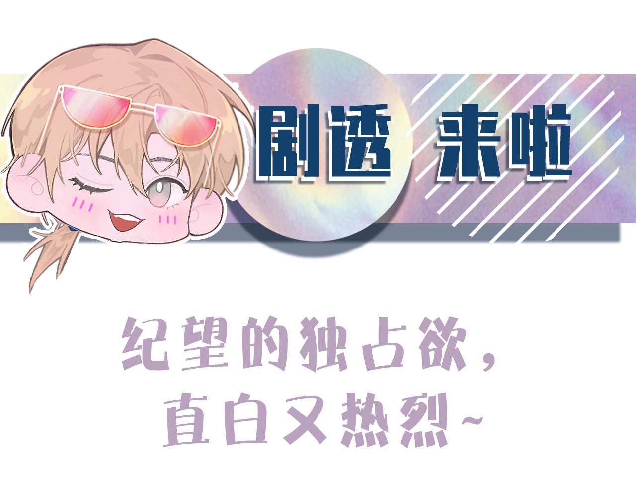第55话我爱他115
