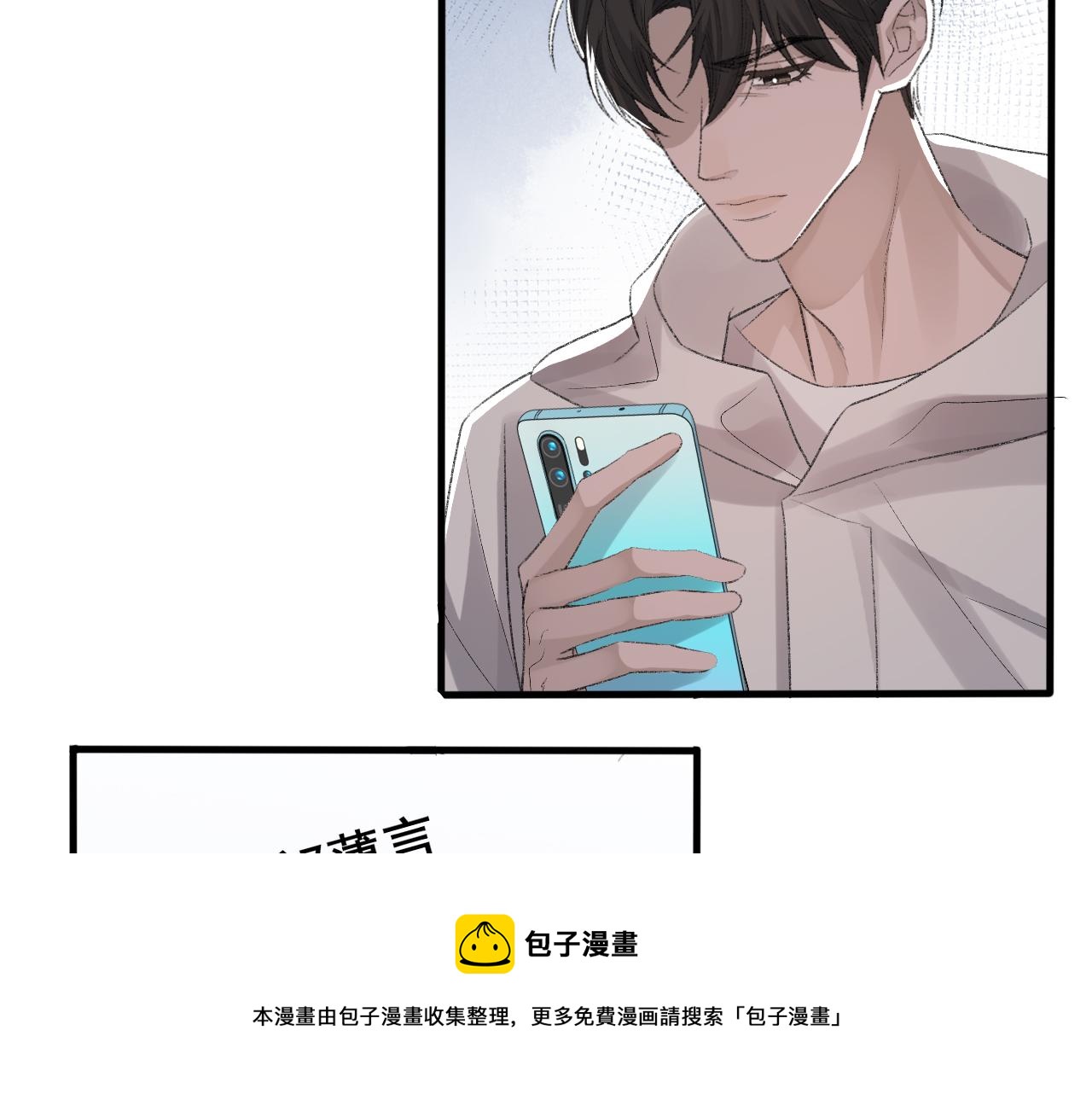 第37话 他是我的信仰32