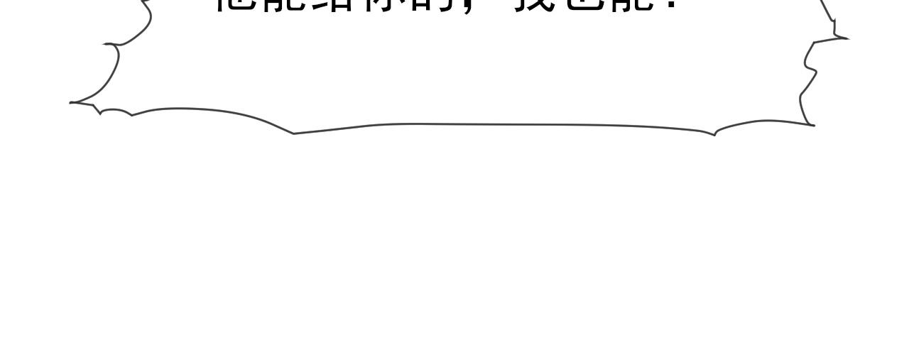 17话 痴迷的原因74