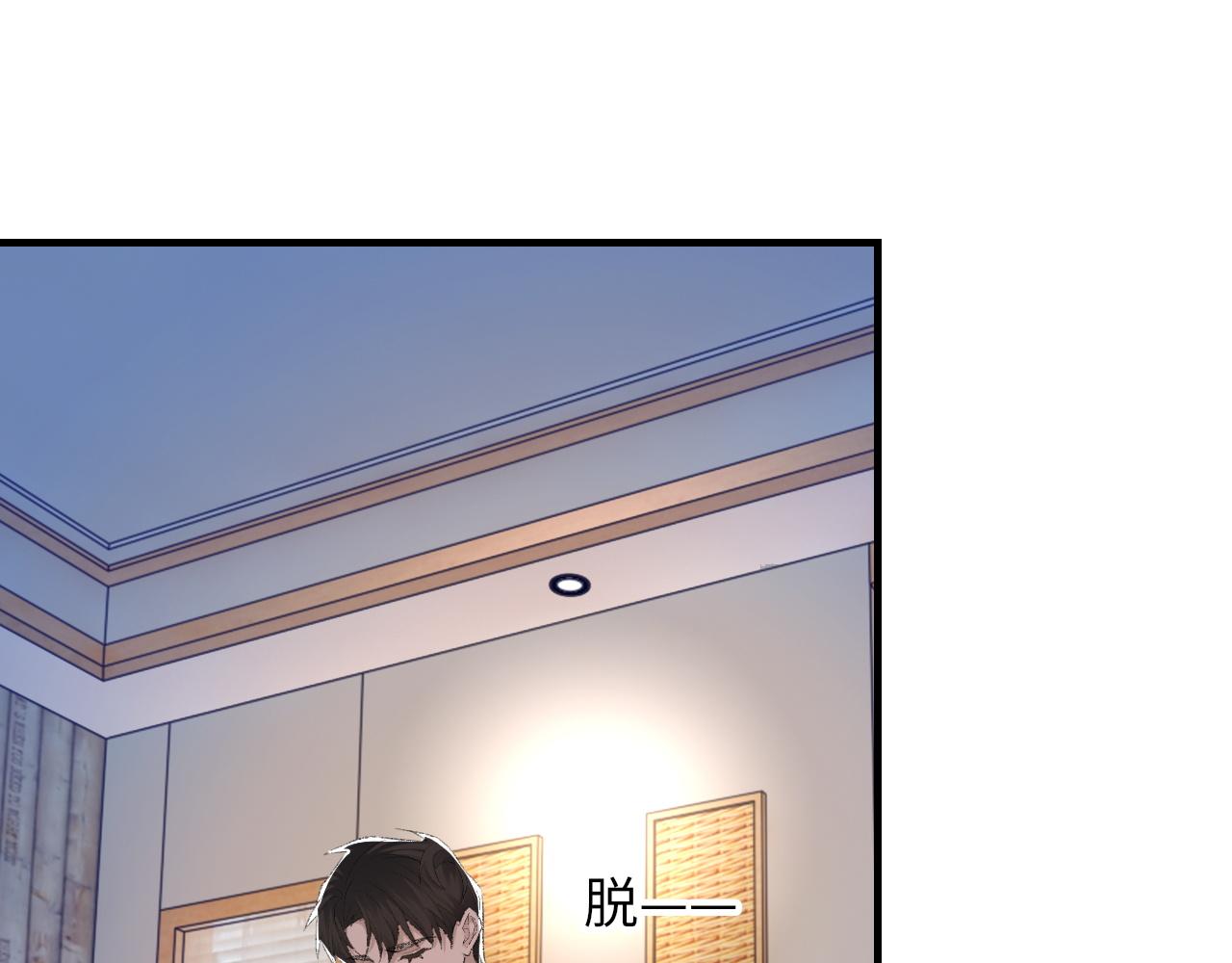 第60话爱巢20