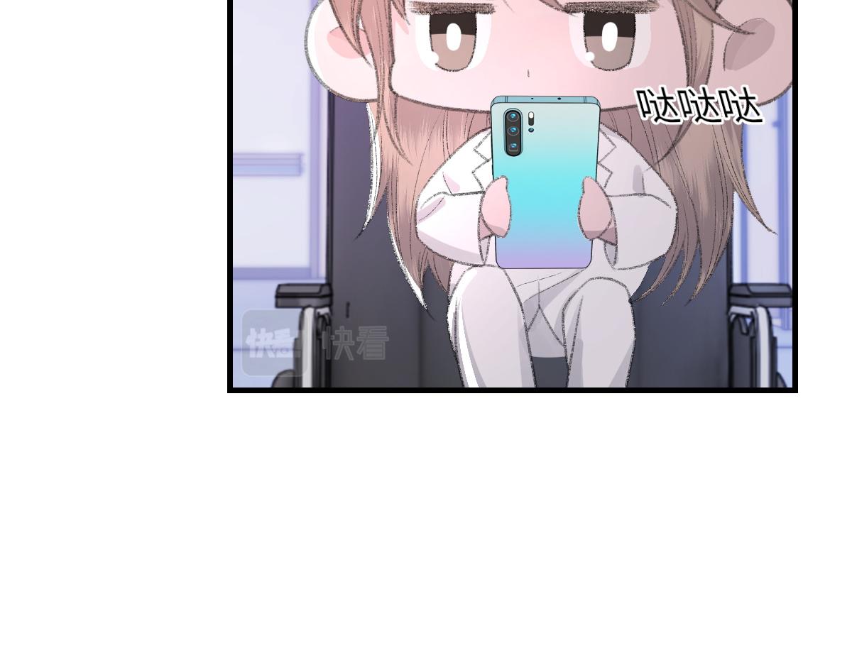 第82话 是我害了他51