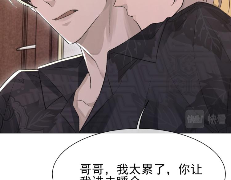 第11话 我只喜欢你18