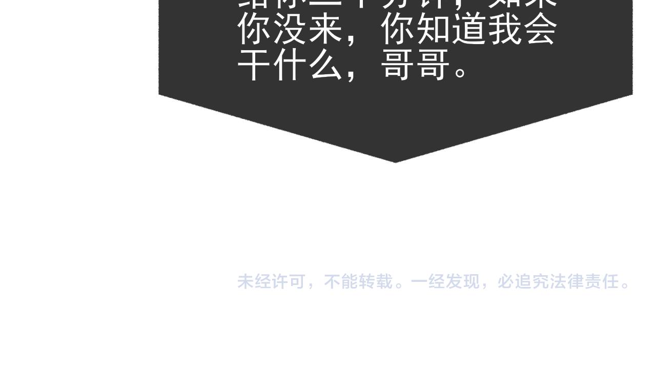 第21话 乐谱的秘密101