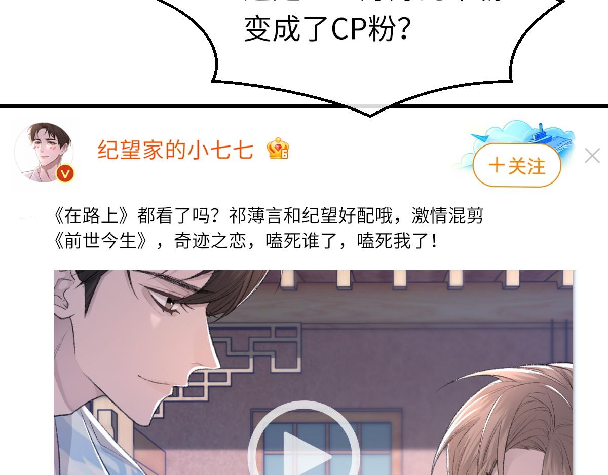 第64话 奇迹之恋112