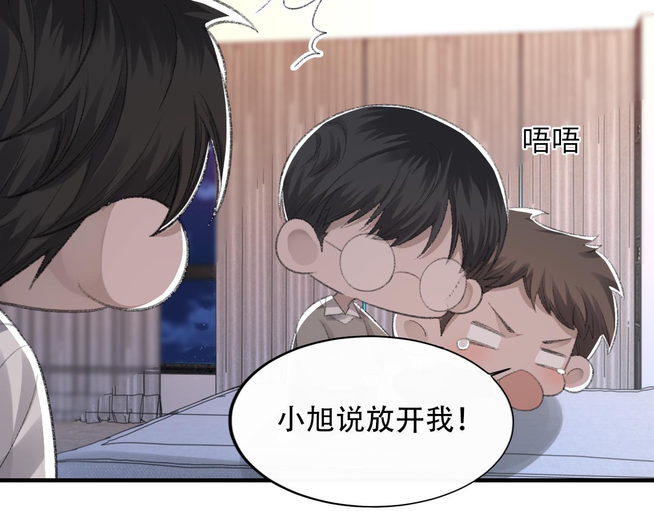 第52话 小混蛋59
