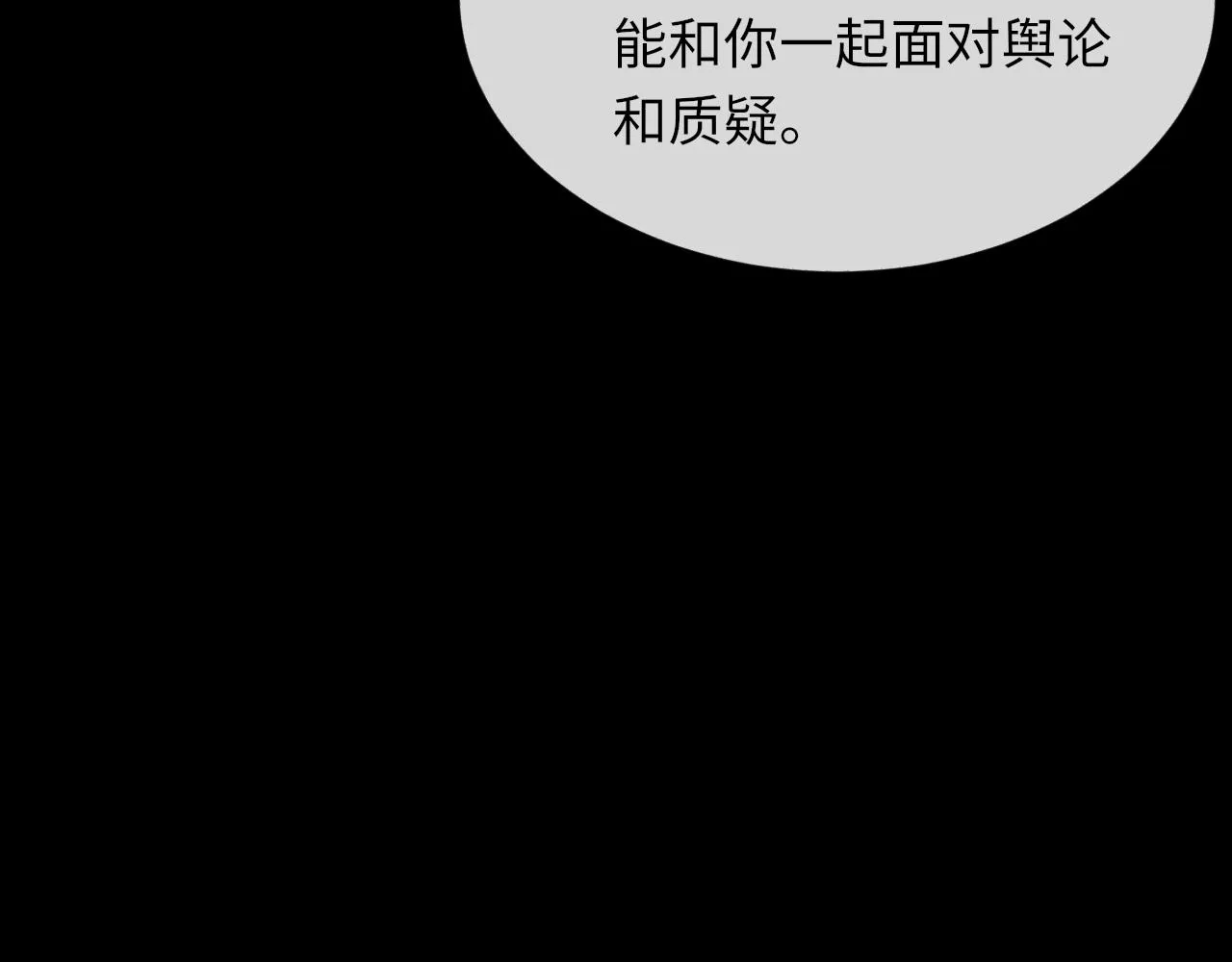 第99话 无法想象没有你112