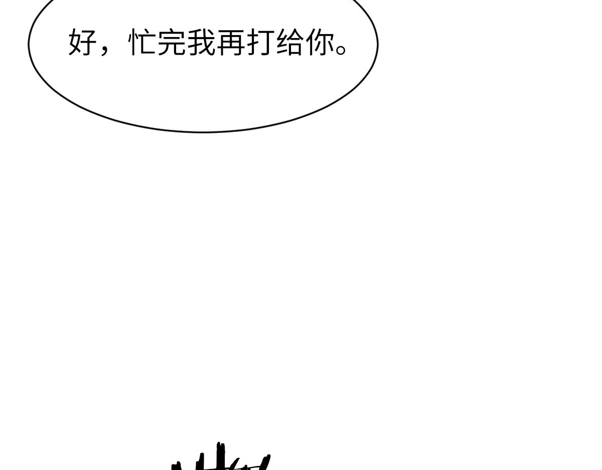 第70话 哥哥生气了30