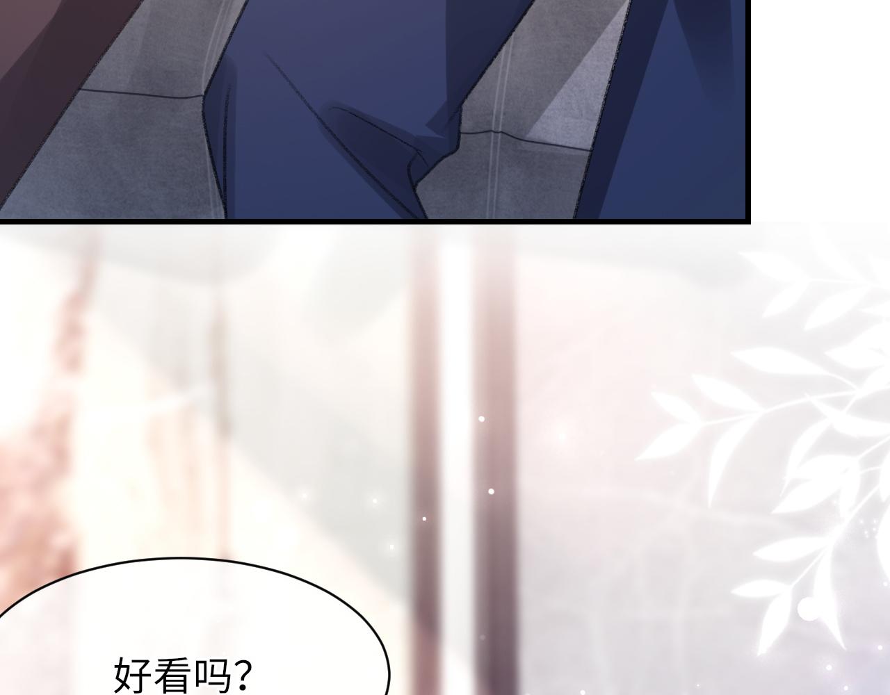 第53话六年前的真相24