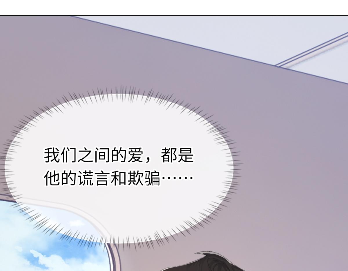 第77话 病发103