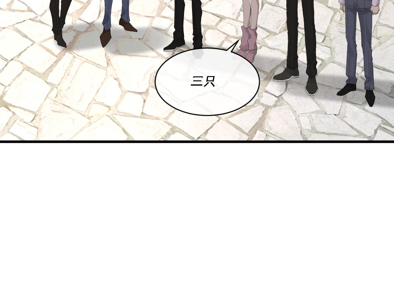 第34话 你的答案76