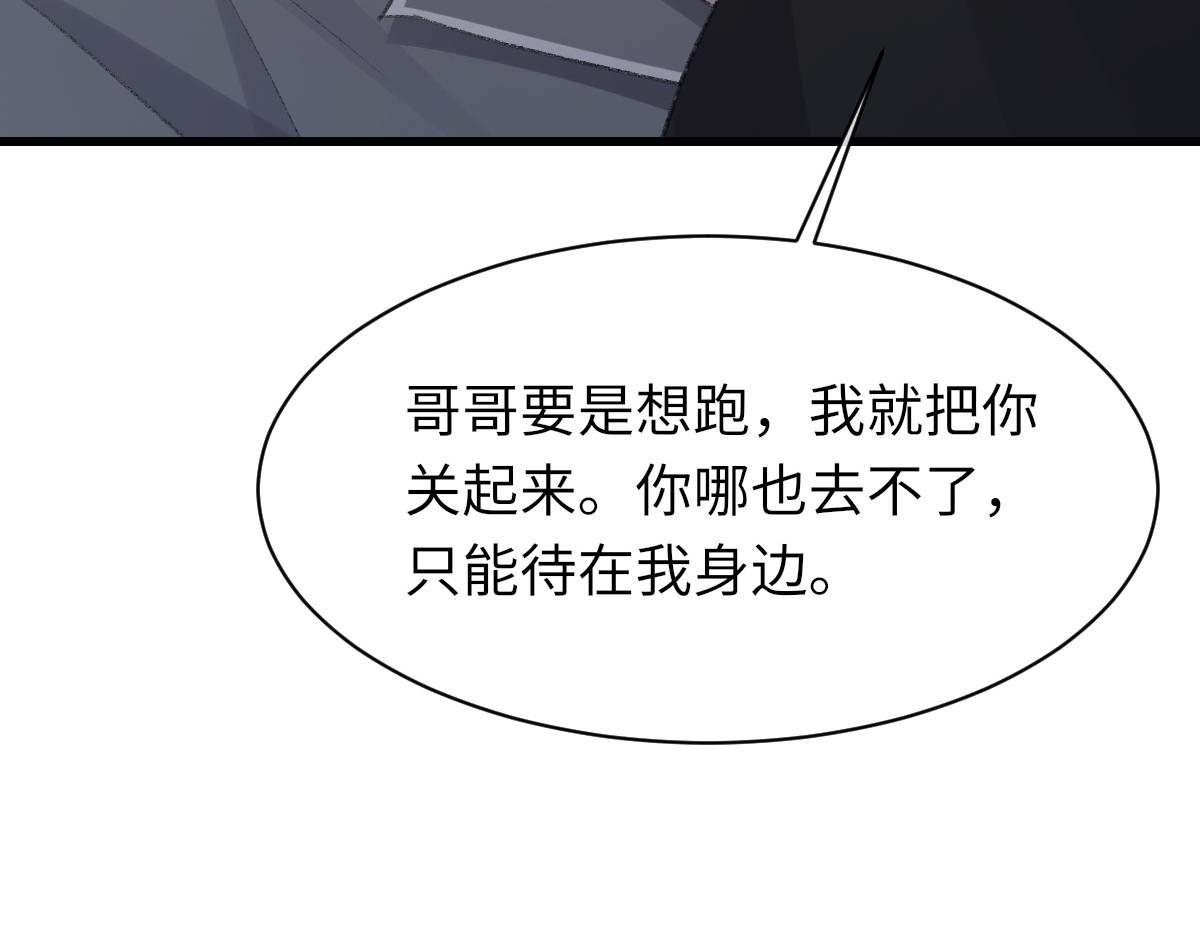 第71话 宣誓主权68