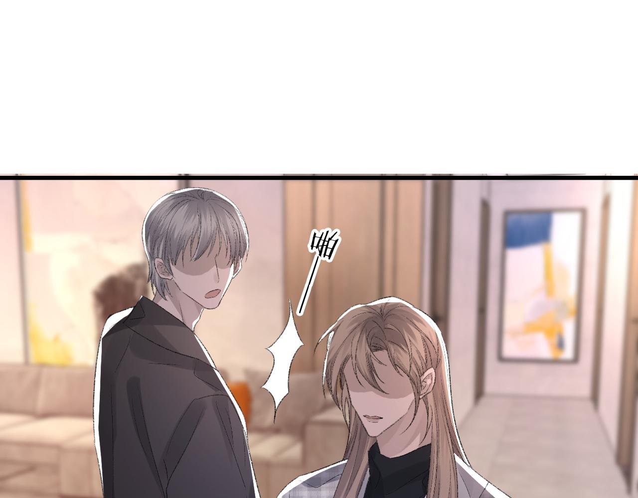 第38话 哥哥我害怕15