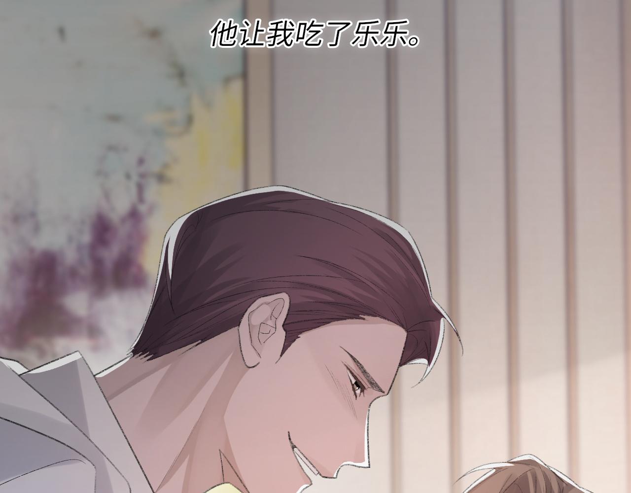第53话六年前的真相63