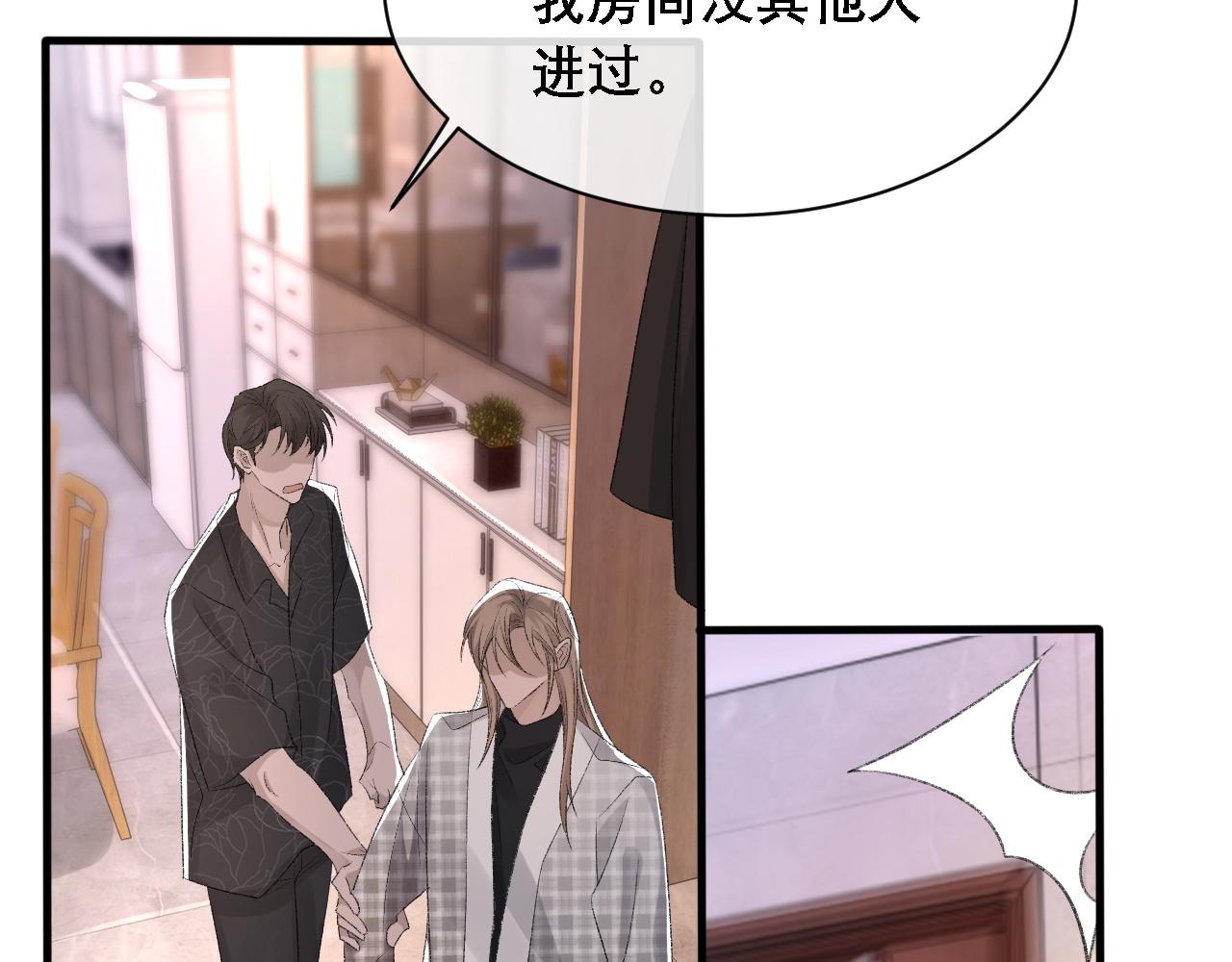 第37话 他是我的信仰75