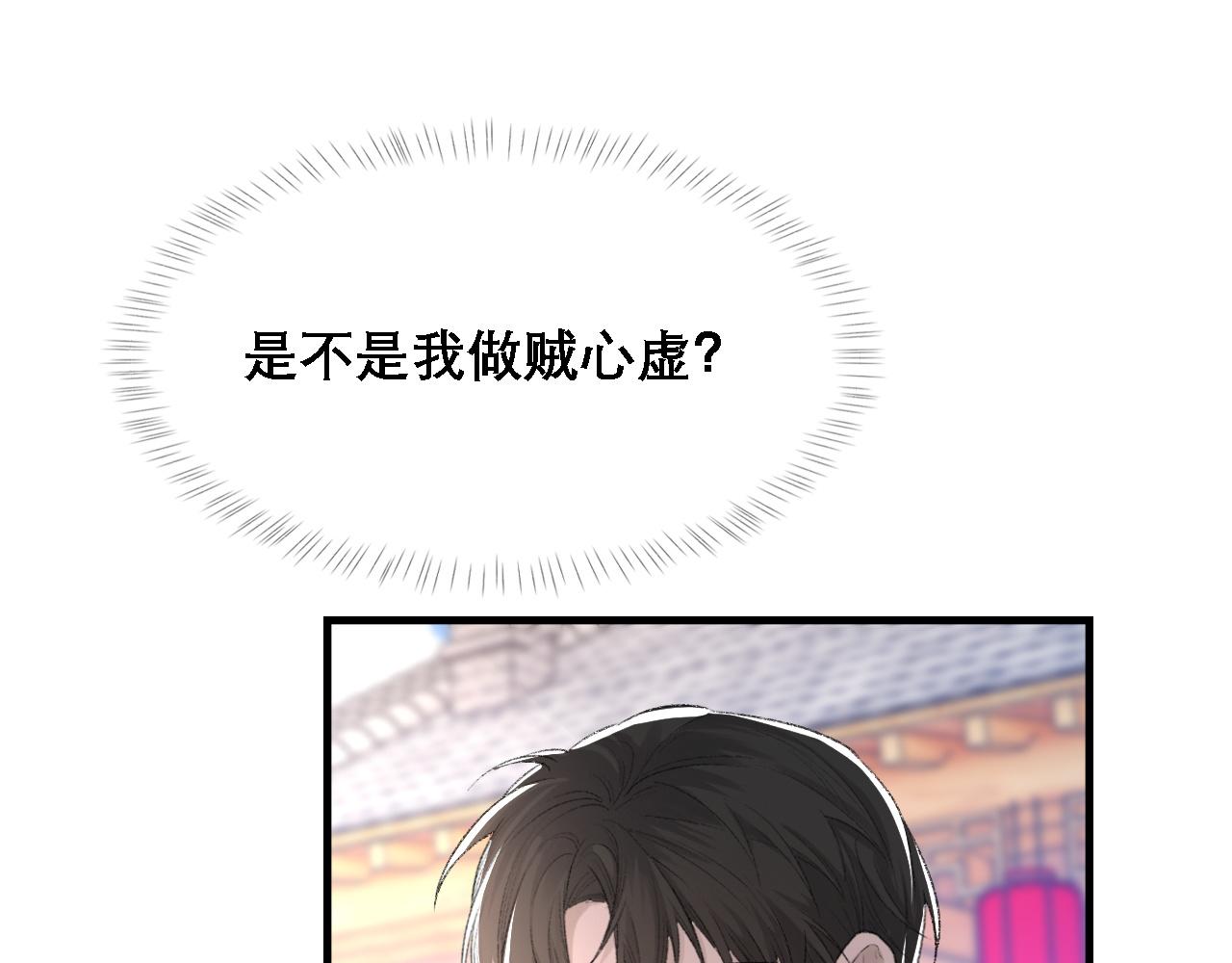 第33话 正主点赞58