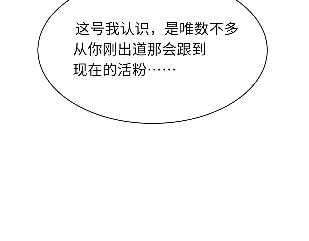 第64话 奇迹之恋100